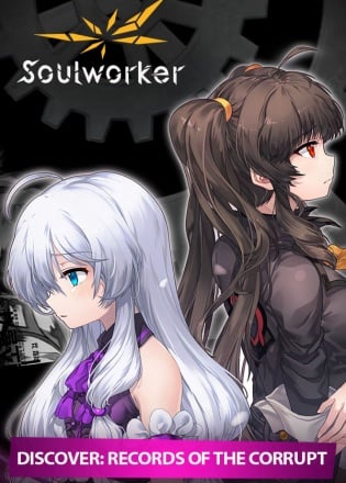 SoulWorker